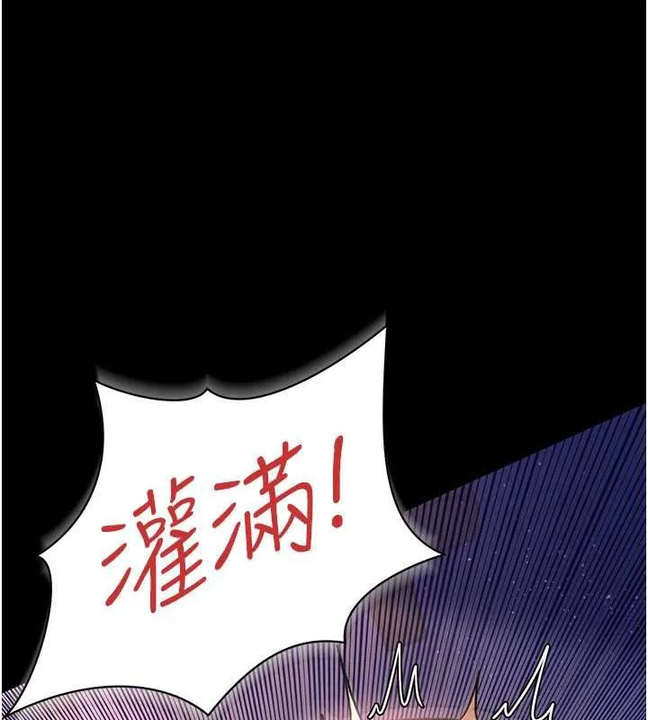借妻条约 第22話-「老公」插爆我吧&hearts; 第112页