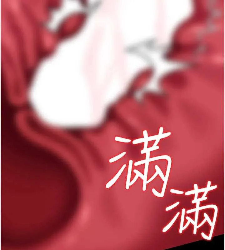 借妻条约 第22話-「老公」插爆我吧&hearts; 第63页