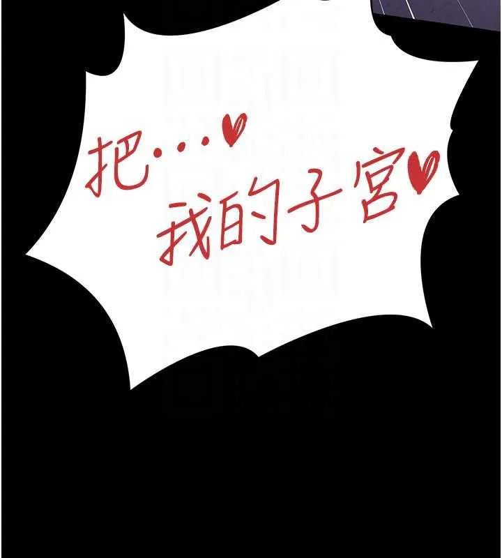 借妻条约 第22話-「老公」插爆我吧&hearts; 第110页