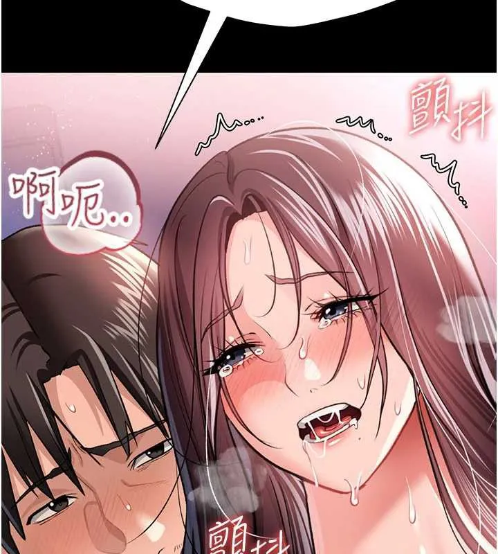 借妻条约 第22話-「老公」插爆我吧&hearts; 第127页