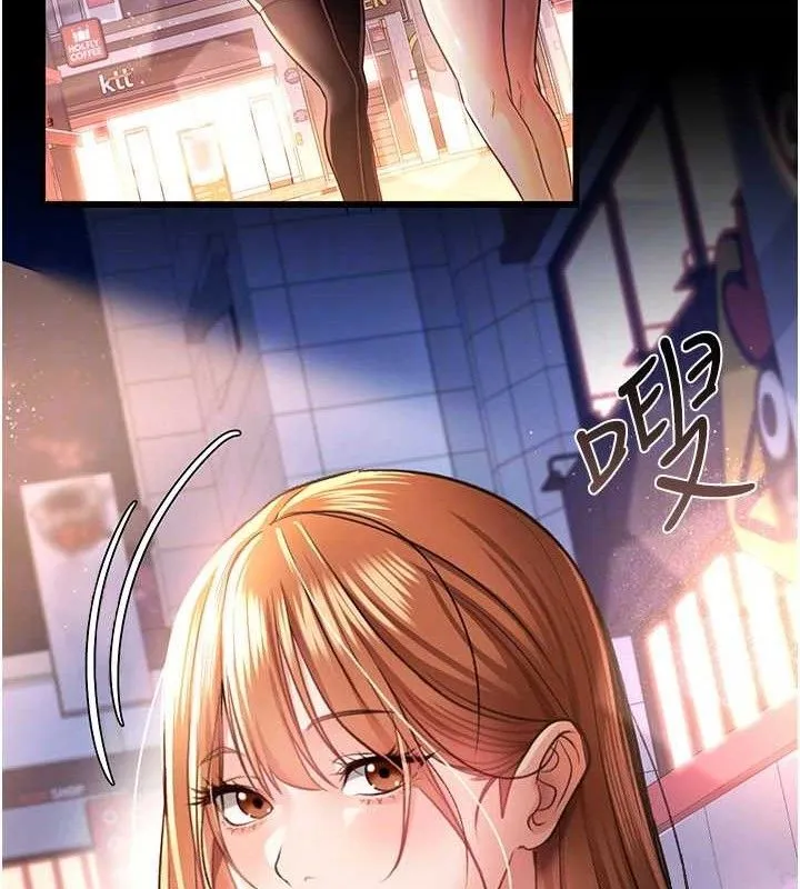 借妻条约 第14話-回不去的關係 第146页