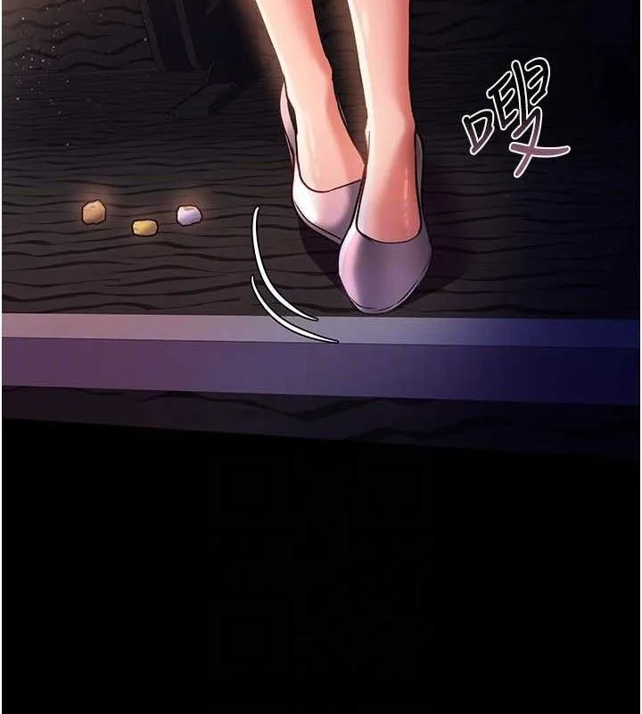借妻条约 第14話-回不去的關係 第25页