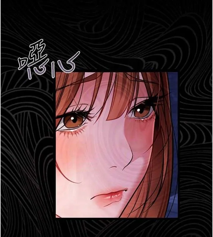 借妻条约 第14話-回不去的關係 第128页