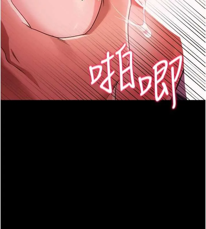 借妻条约 第40話-被前後夾攻的喬俐 第96页
