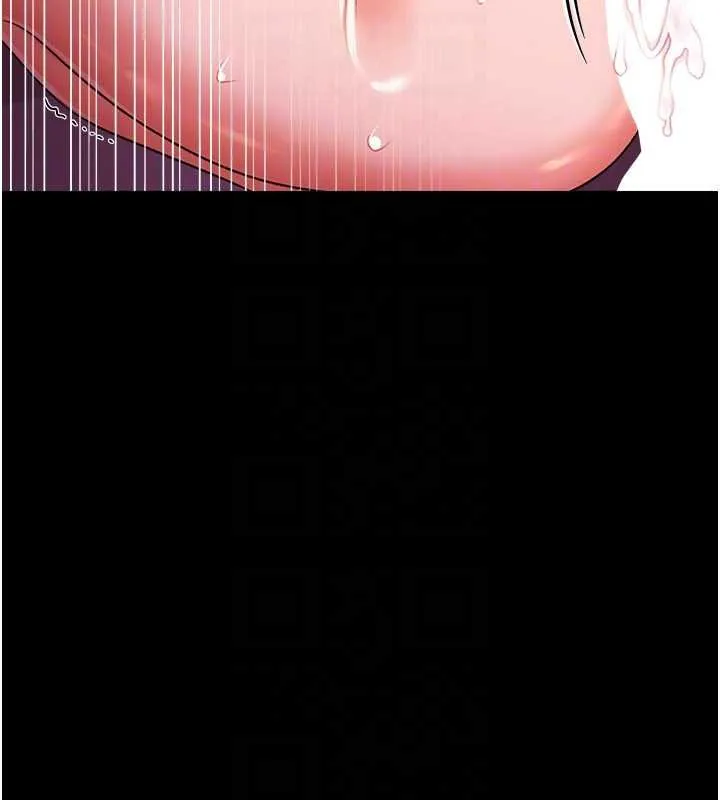 借妻条约 第40話-被前後夾攻的喬俐 第106页
