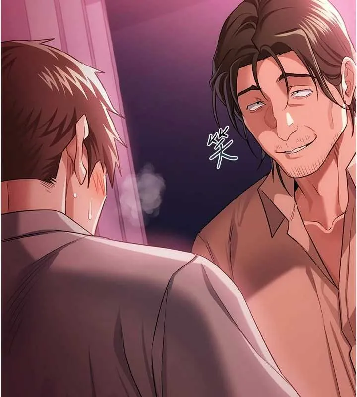 借妻条约 第40話-被前後夾攻的喬俐 第43页