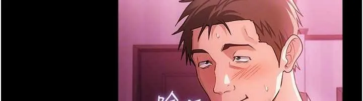 借妻条约 第40話-被前後夾攻的喬俐 第168页
