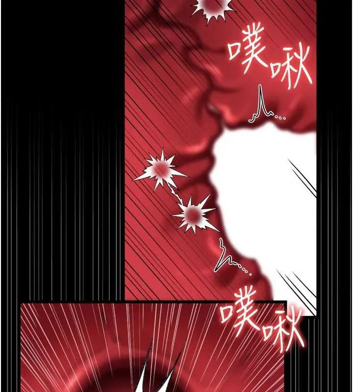 借妻条约 第40話-被前後夾攻的喬俐 第32页