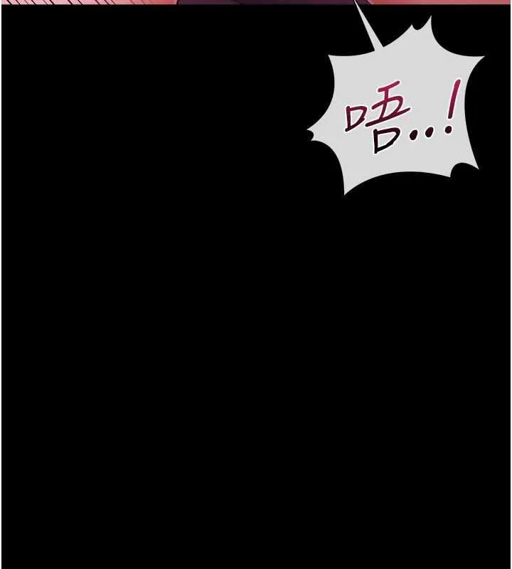 借妻条约 第40話-被前後夾攻的喬俐 第38页