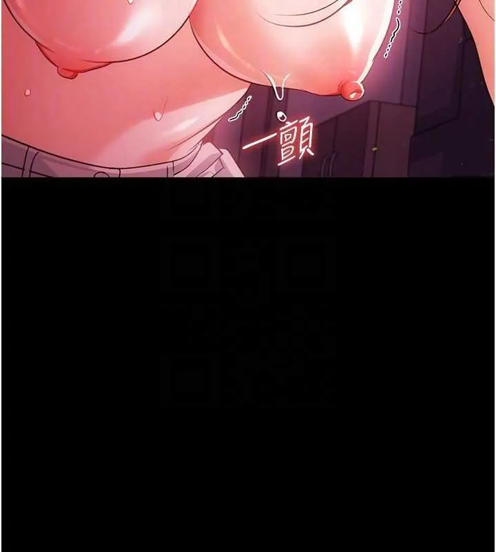 借妻条约 第40話-被前後夾攻的喬俐 第50页