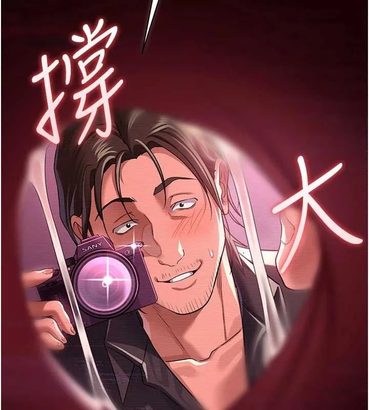 借妻条约 第30話-秀色可餐的天生名器 第109页