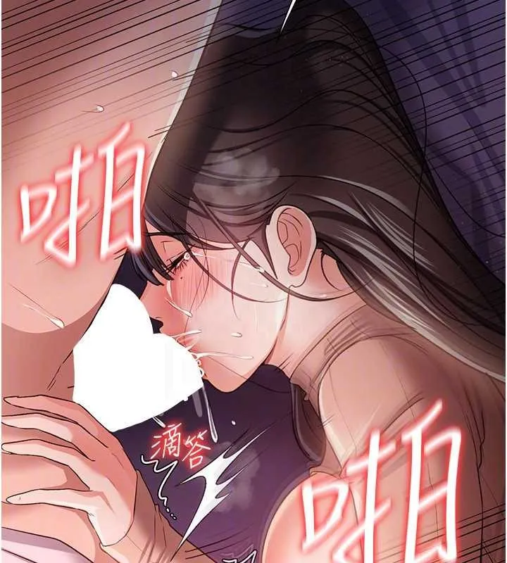 借妻条约 第30話-秀色可餐的天生名器 第167页