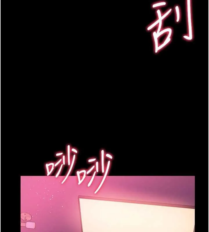 借妻条约 第30話-秀色可餐的天生名器 第79页