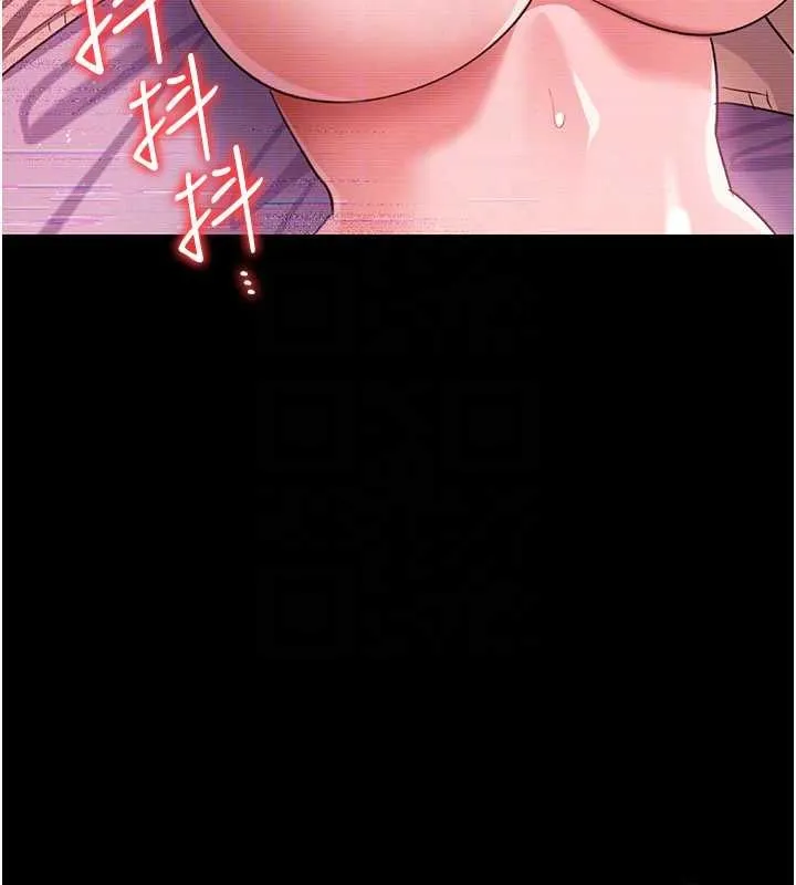 借妻条约 第30話-秀色可餐的天生名器 第156页