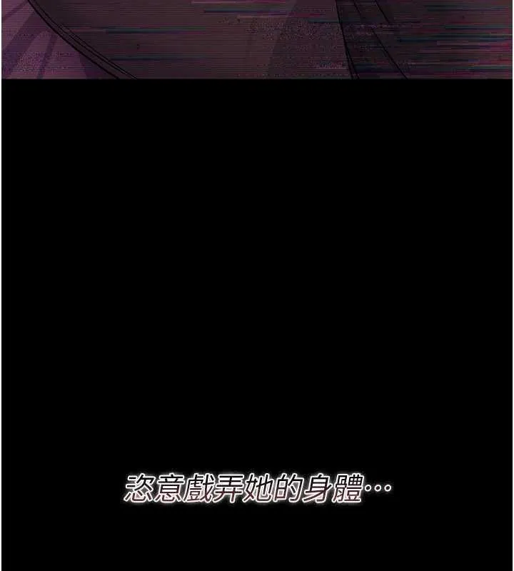 借妻条约 第30話-秀色可餐的天生名器 第128页