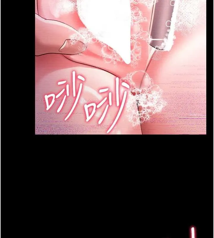 借妻条约 第30話-秀色可餐的天生名器 第78页