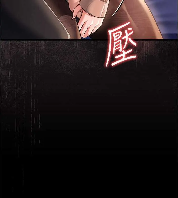 借妻条约 第30話-秀色可餐的天生名器 第100页