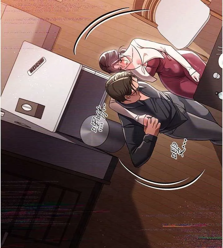 借妻条约 第30話-秀色可餐的天生名器 第43页