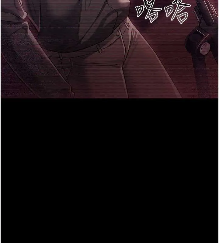 借妻条约 第30話-秀色可餐的天生名器 第54页