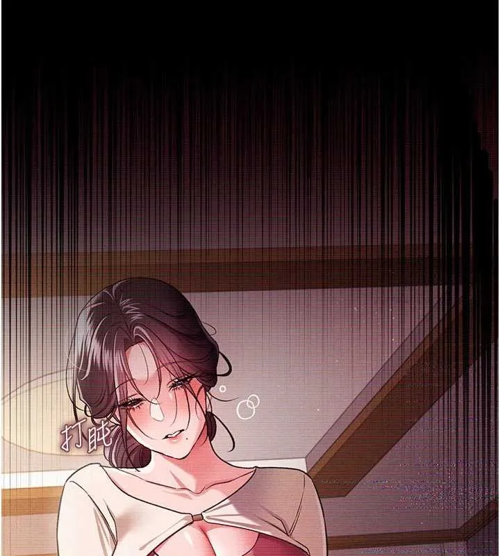 借妻条约 第30話-秀色可餐的天生名器 第35页