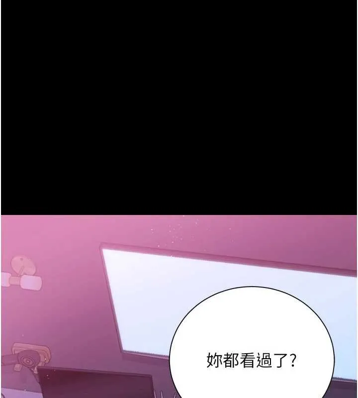 借妻条约 第30話-秀色可餐的天生名器 第23页