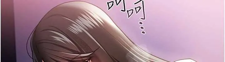 借妻条约 第30話-秀色可餐的天生名器 第136页