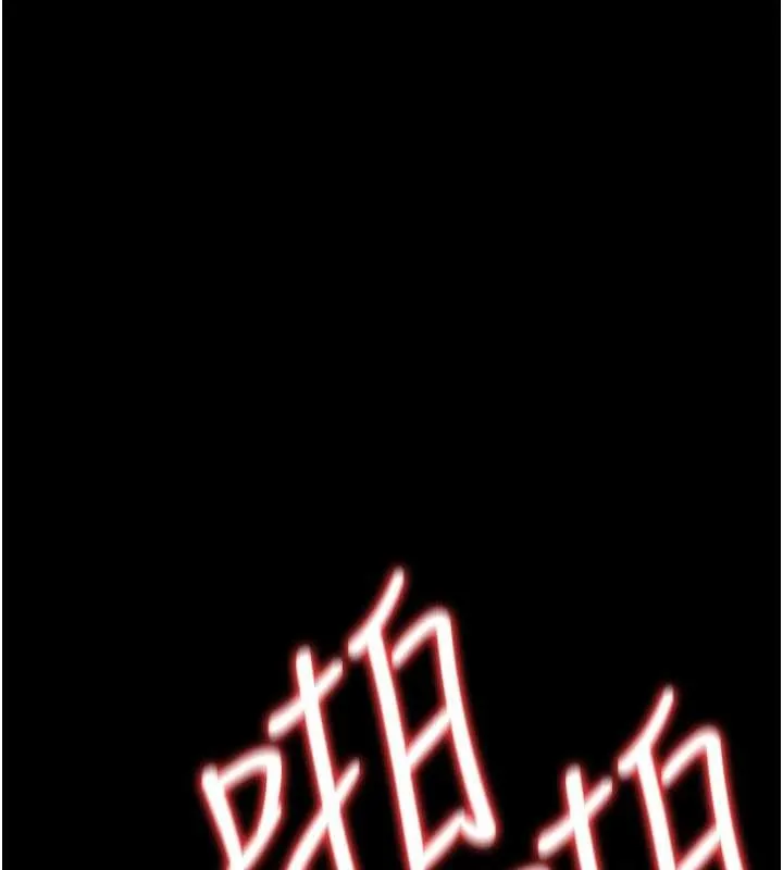 借妻条约 第30話-秀色可餐的天生名器 第160页