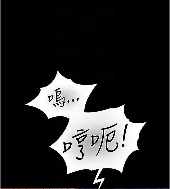 借妻条约 第30話-秀色可餐的天生名器 第166页