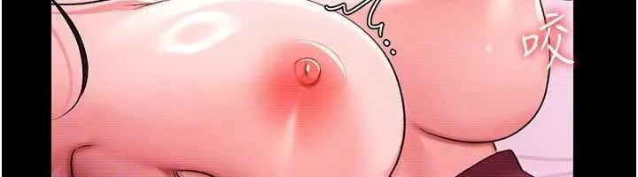 借妻条约 第30話-秀色可餐的天生名器 第130页