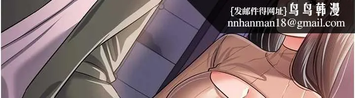借妻条约 第30話-秀色可餐的天生名器 第94页