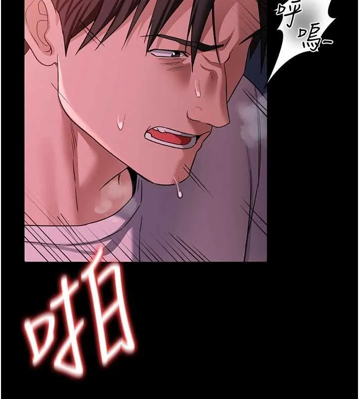 借妻条约 第30話-秀色可餐的天生名器 第162页