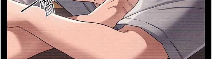 借妻条约 第30話-秀色可餐的天生名器 第40页