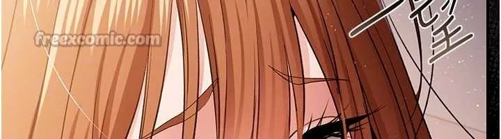 借妻条约 第25話-你們還真的在打炮喔? 第160页