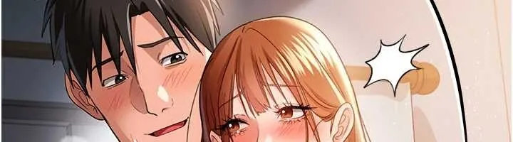借妻条约 第25話-你們還真的在打炮喔? 第200页