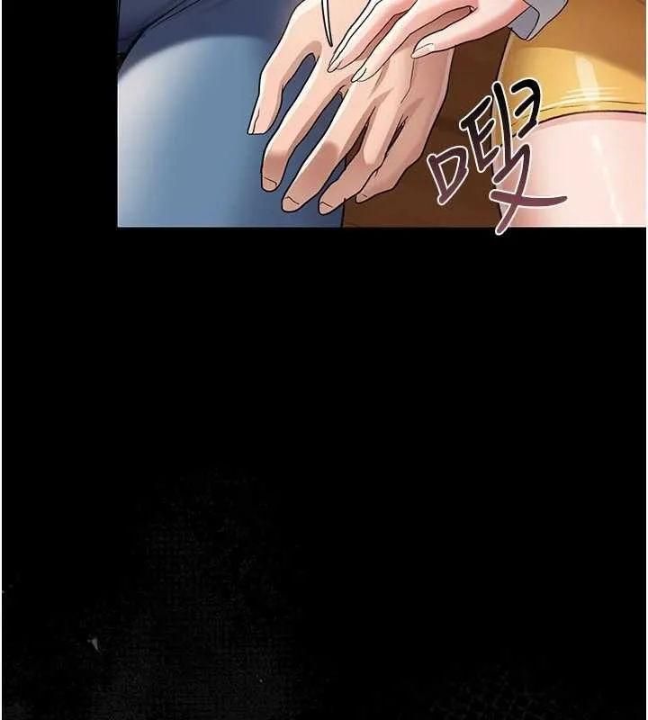 借妻条约 第25話-你們還真的在打炮喔? 第58页