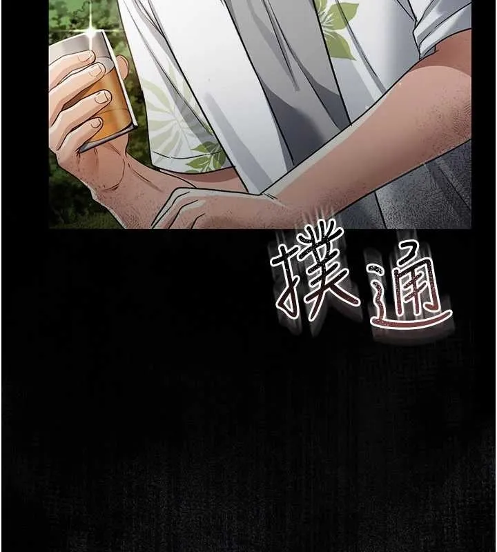 借妻条约 第25話-你們還真的在打炮喔? 第10页