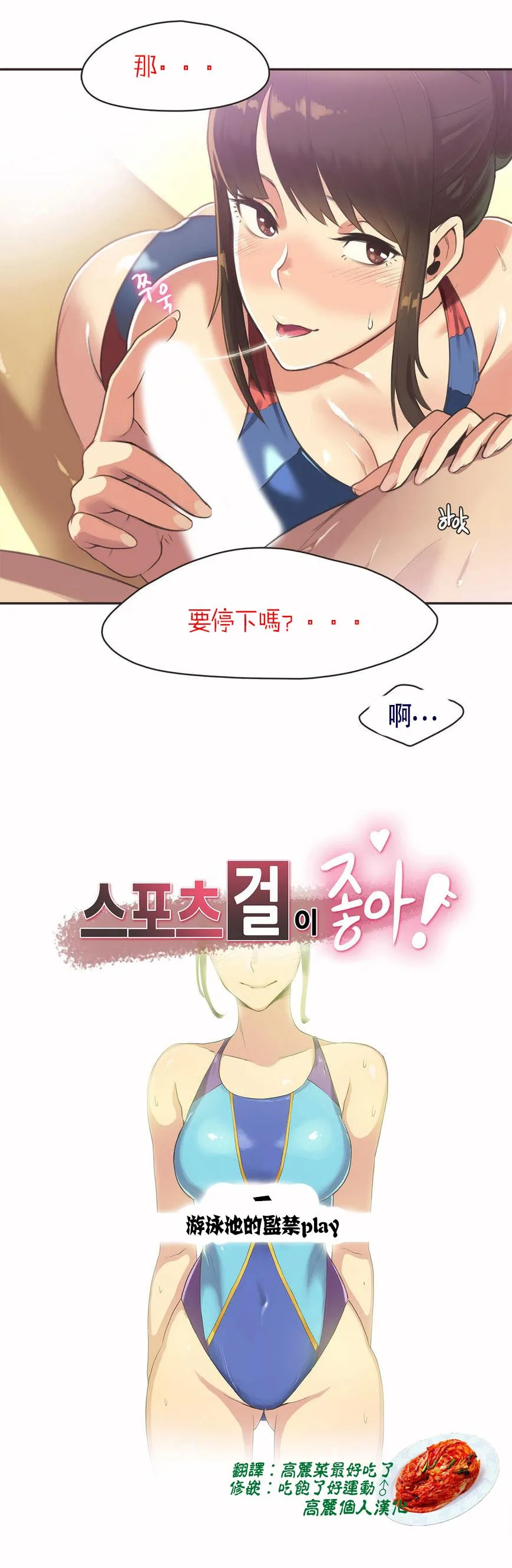 呼叫陪练员 第5章 第2页