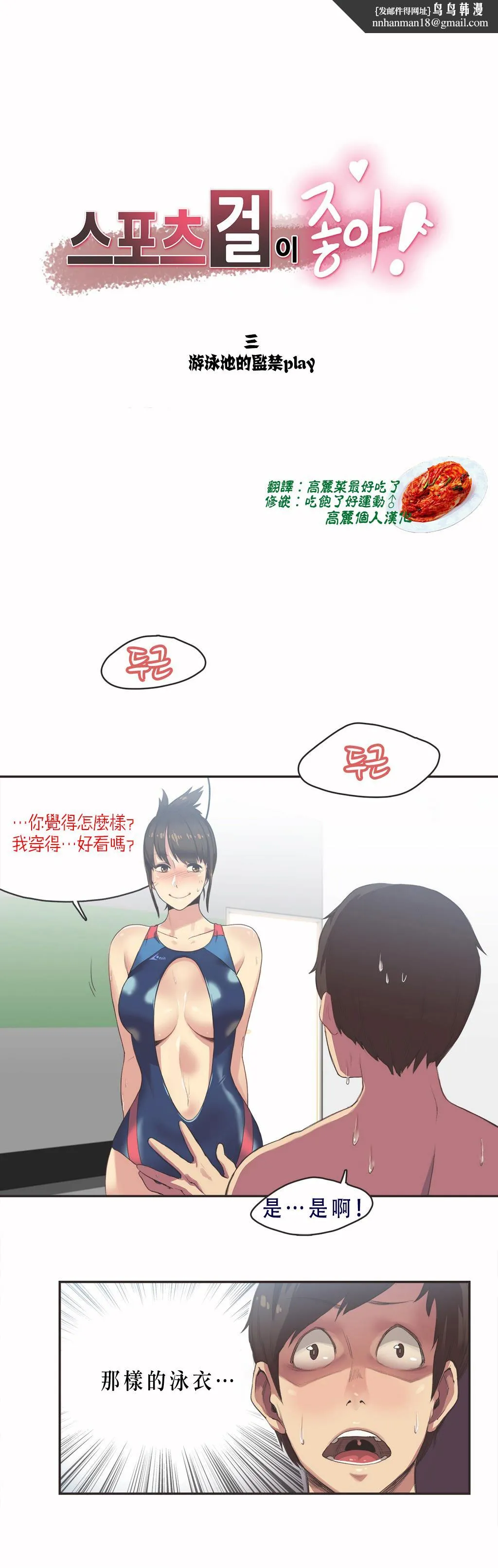 呼叫陪练员 第7章 第1页