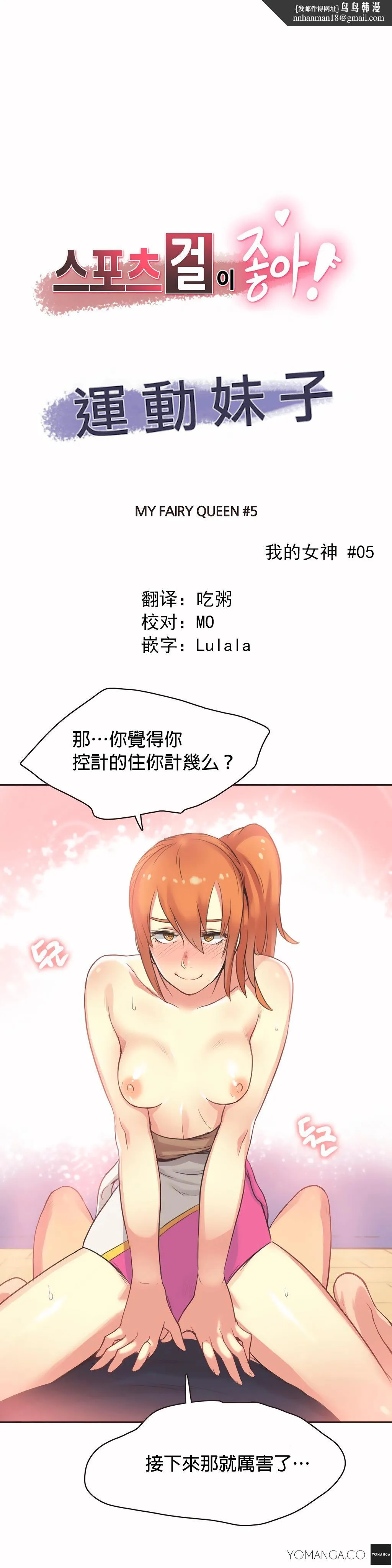呼叫陪练员 第27章 第1页