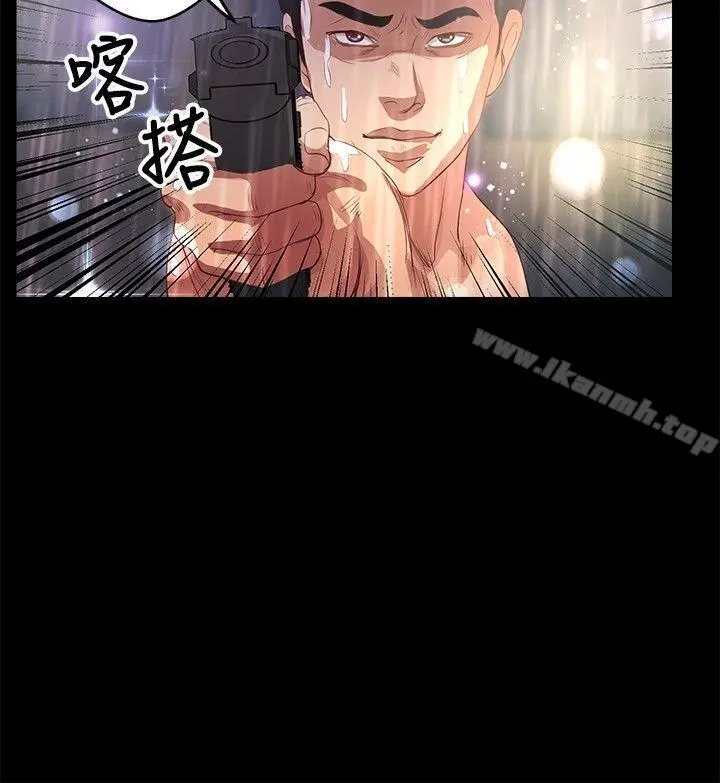 丛林爱爱法则 第35话 第16页