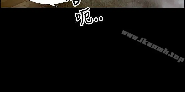 丛林爱爱法则 第14话 第5页