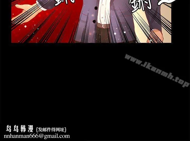 丛林爱爱法则 第20话 第13页
