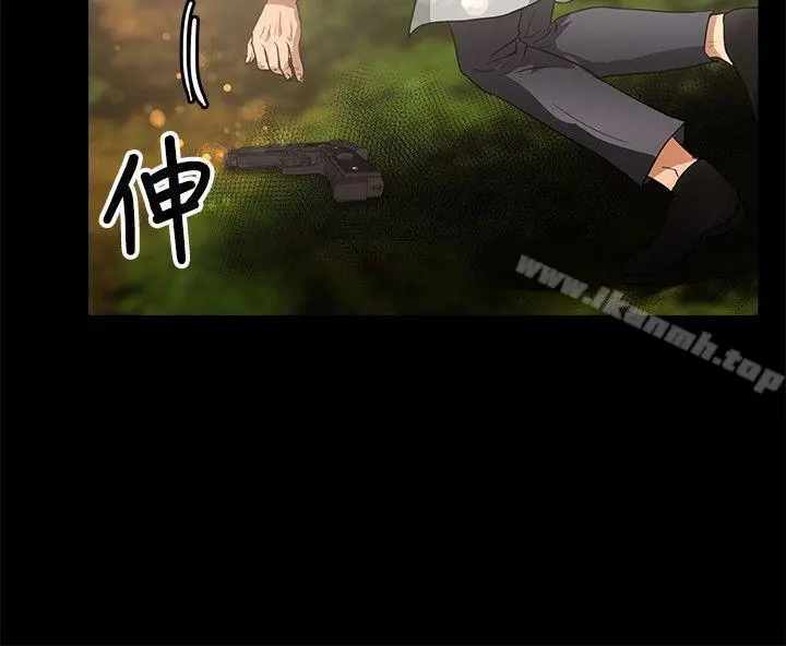 丛林爱爱法则 第47话 第19页