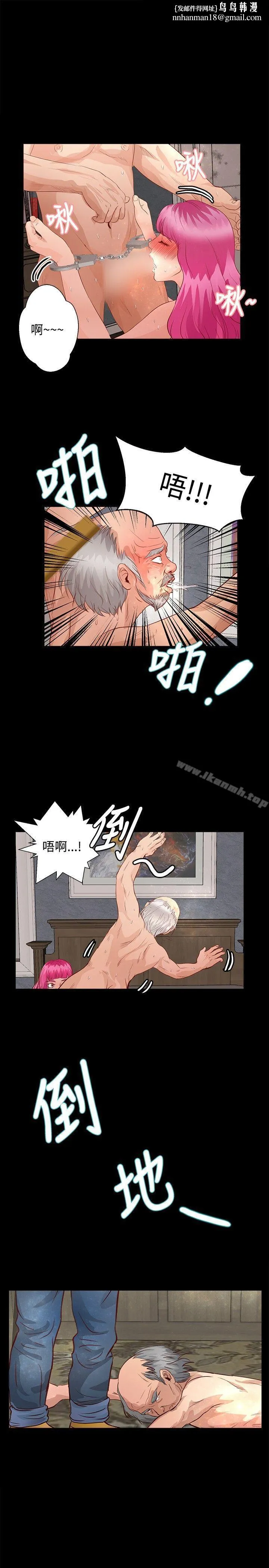 丛林爱爱法则 第32话 第1页