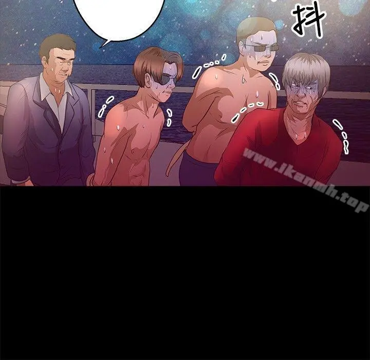 丛林爱爱法则 第43话 第11页