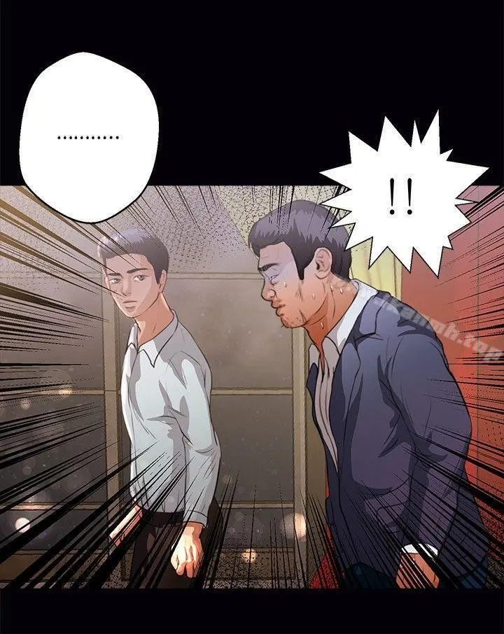 丛林爱爱法则 第43话 第5页