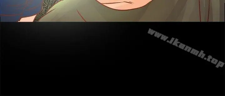丛林爱爱法则 第8话 第8页