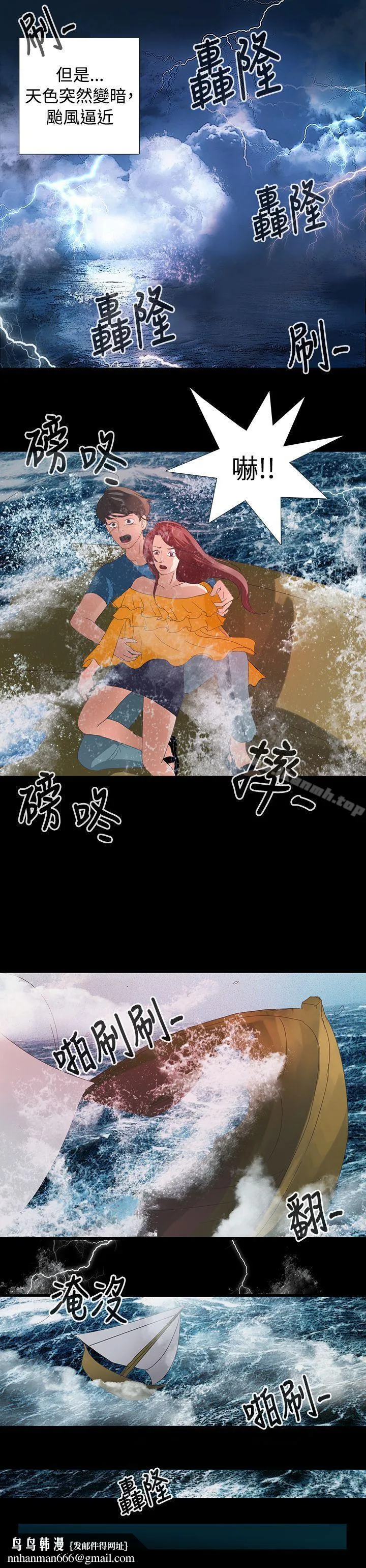 丛林爱爱法则 Preview 第5页