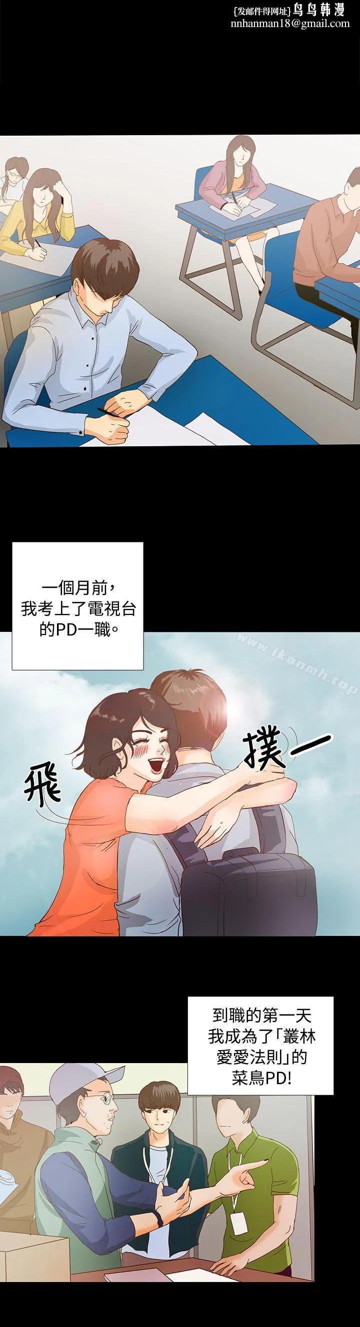 丛林爱爱法则 Preview 第1页