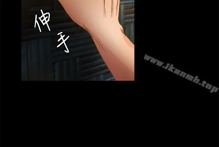 丛林爱爱法则 第15话 第7页